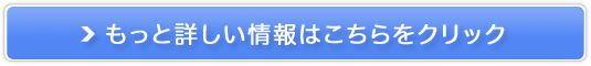 KIRIN�̃E�H�[�^�[�T�[�o�[�y�A�N�E�B�b�V���z�̔��T�C�g��